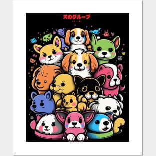 A group of dogs 犬のグループ Posters and Art